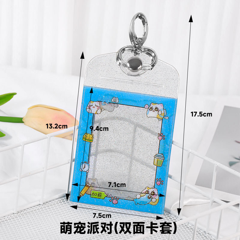 Picture of Ins wind transparent key chain card set student ID bus card meal card work card access control PVC double-sided card set wholesale