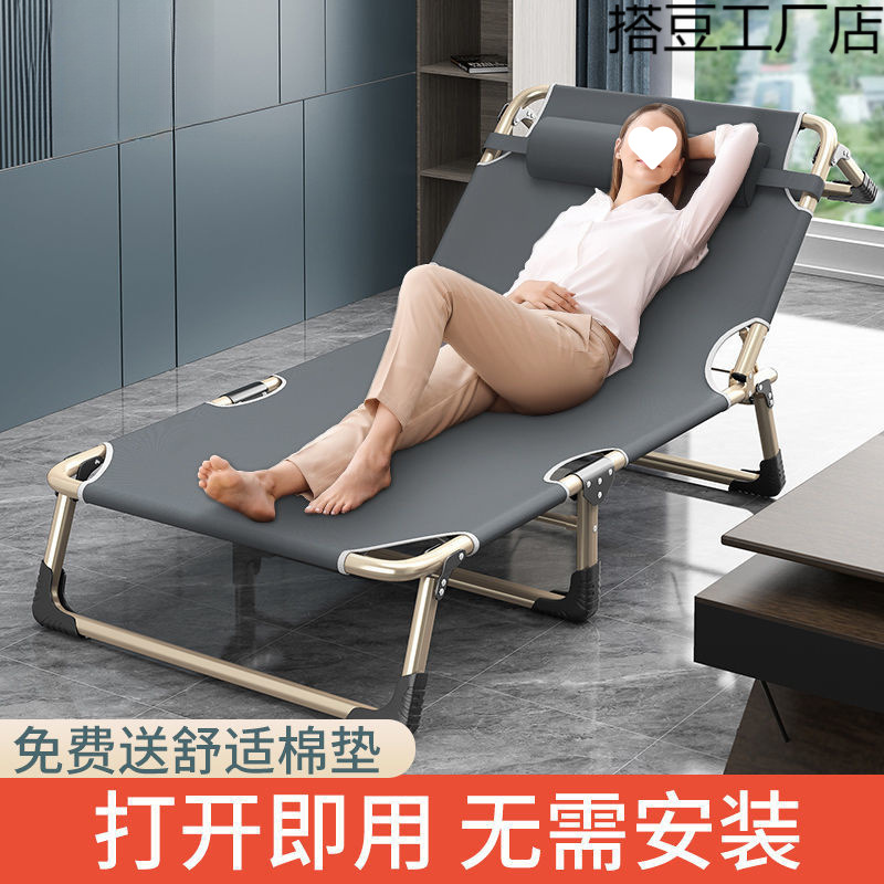 Folding bed single bed home adult lunch break bed folding office simple bed nap lounge chair marching companion bed