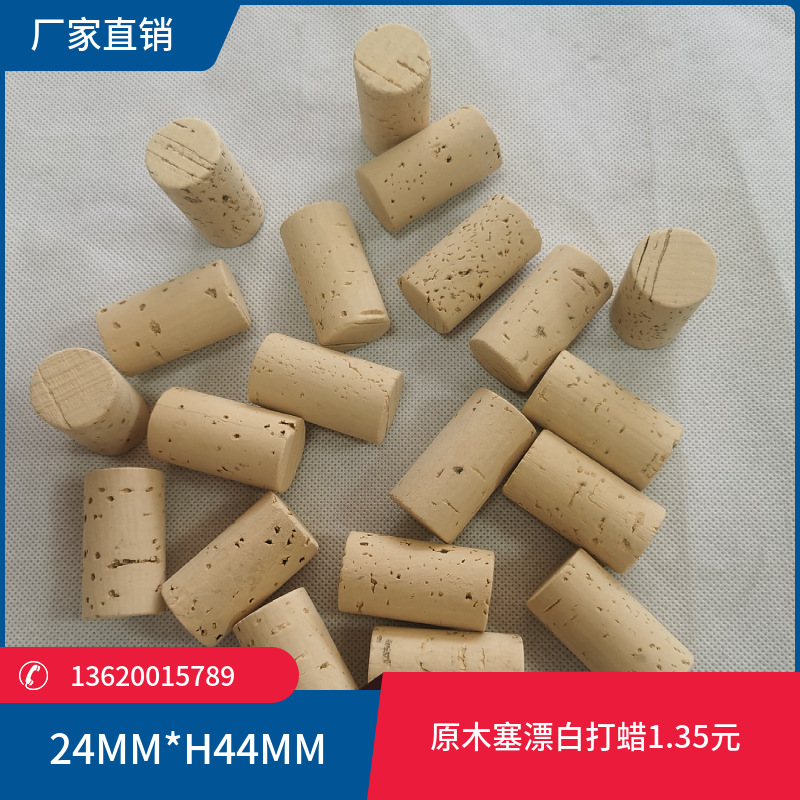 Cork log stopper Cork glass bottle cork bottle cork red wine cork Cork flower tea bottle oak stopper