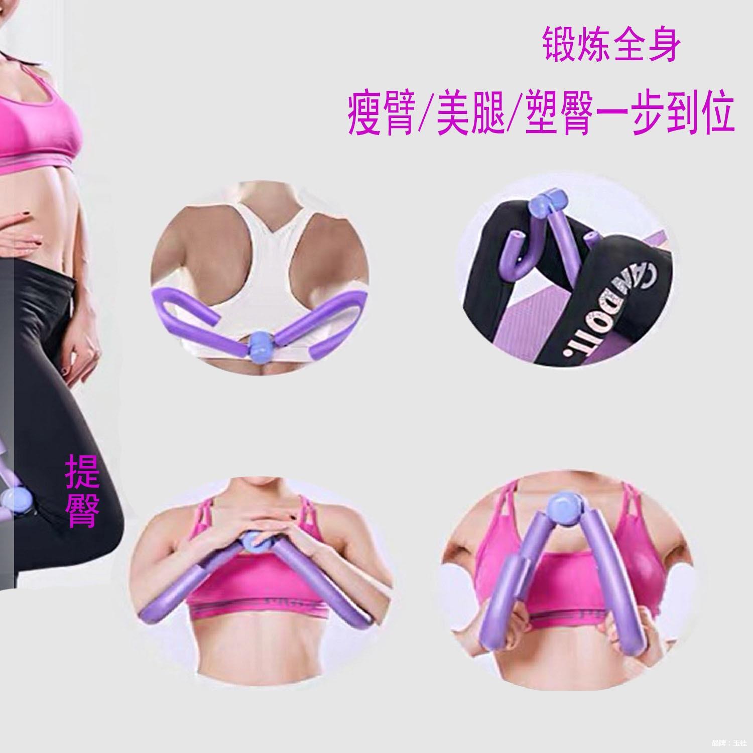 Picture of Household Multifunctional Leg Clamp Pelvic Floor Muscle Trainer Leg Yoga Fitness Leg Beauty Artifact Leg Clamp