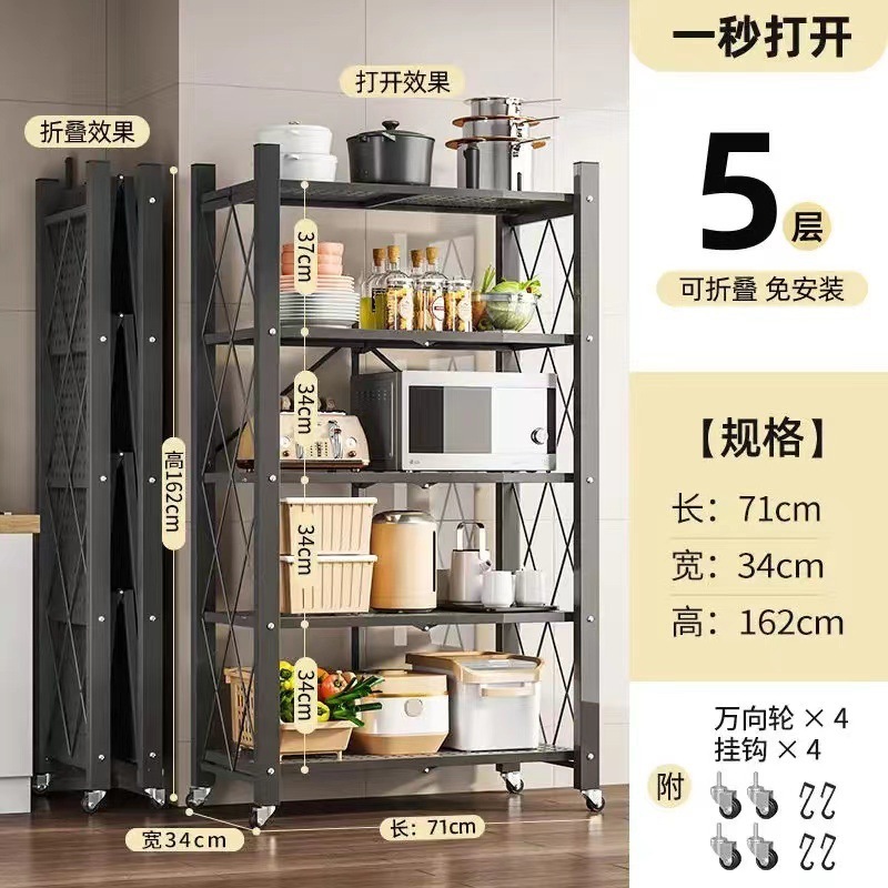 Picture of Simple bookcase, bookcase, multi-layer floor-free folding shelf, household storage shelf, dormitory shelf, storage shelf