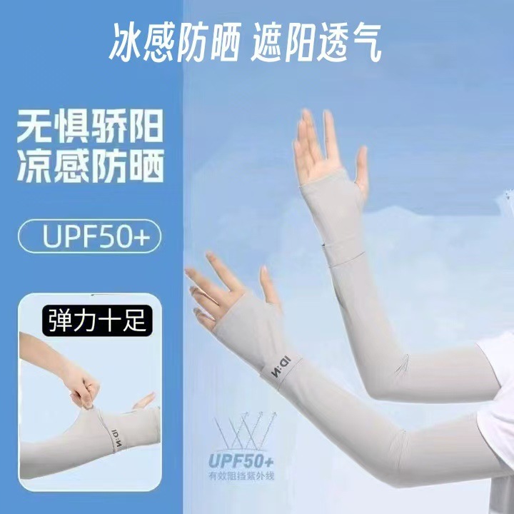 Picture of Sun Protection Sleeves for Driving Idn Mosquito Repellent Sun Protection Ice Sleeves Ice Silk Sleeves Outdoor Cycling Fishing Hand Sleeves Uv Protection