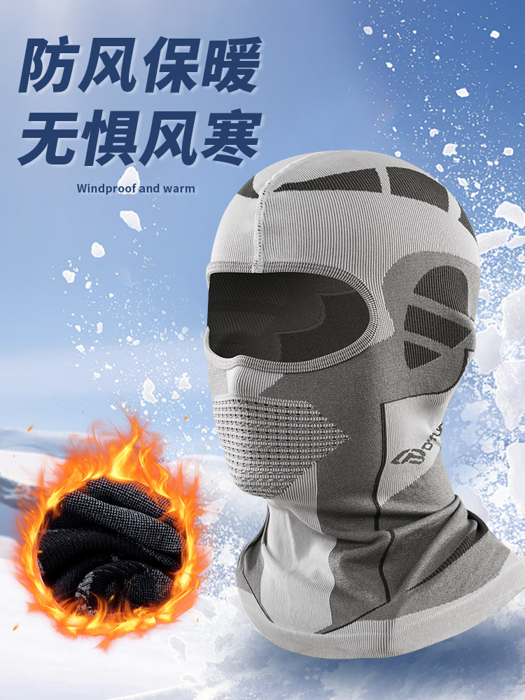 DTUCYCLE winter new riding mask headgear warm thick breathable ski fishing windproof collar hat