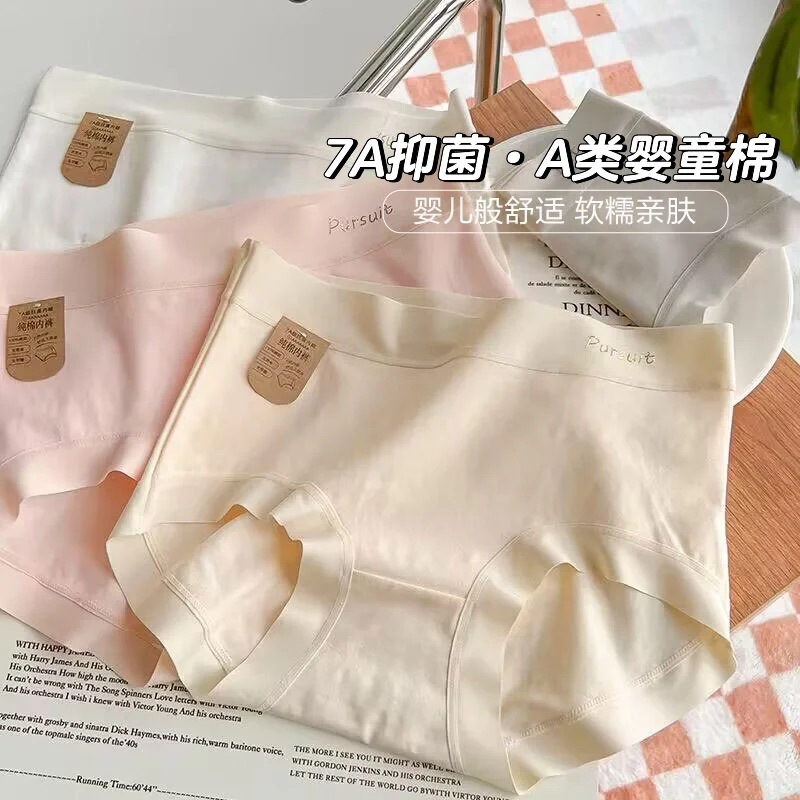 2024 New Underwear Pure Cotton Women's 7A Antibacterial Cotton Crotch Breathable Tummy Control Butt Lifting Seamless Mid-Waist Women's Briefs