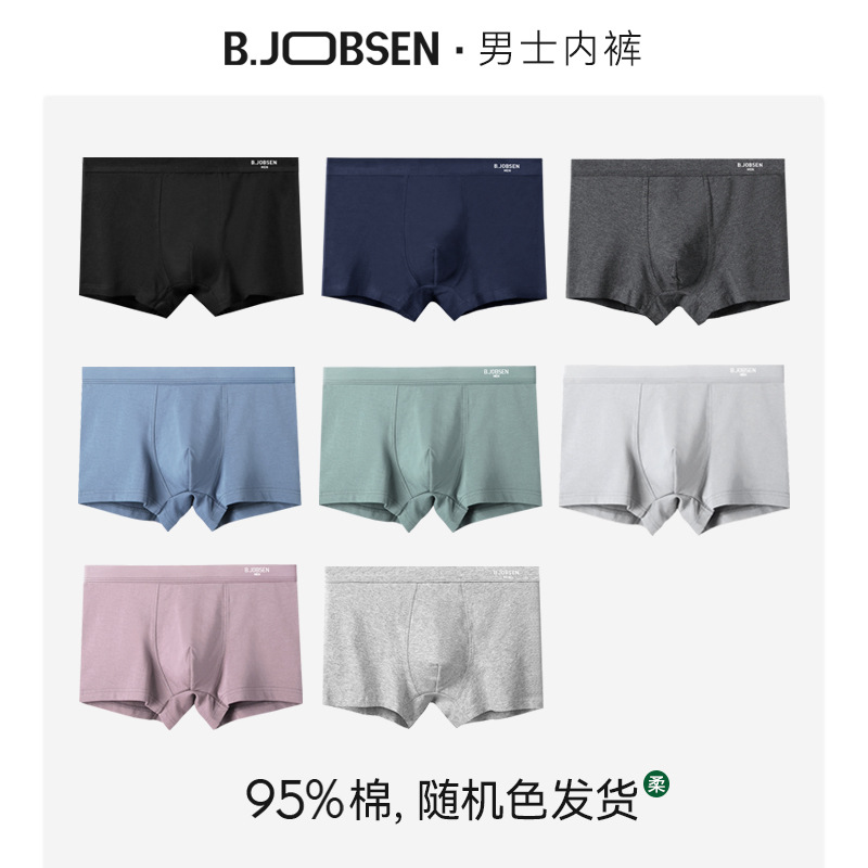 Picture of Men's Underwear Pure Cotton Class A Cotton Boxers 7A Antibacterial Summer Breathable plus size Mid-Waist Four-Corner Boys Underwear Head