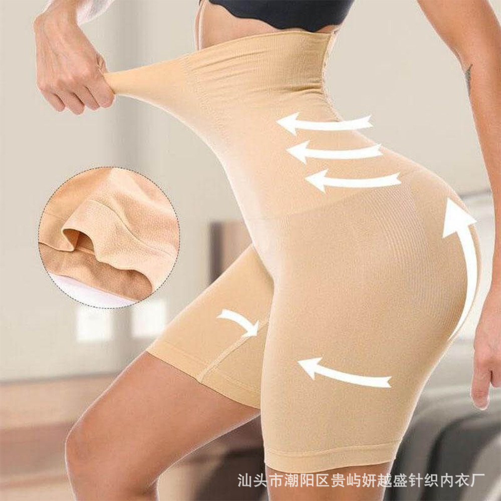 Picture of Europe and the United States cross-border hot-selling plus size belly pants seamless body-shaping pants high waist hip panties with steel bone hip boxers