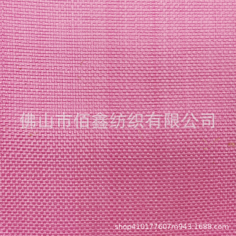 Picture of Plain PPE imitation straw fabric cross flat twill straw mat handbag luggage shoes hat material decorative table tablecloth handmade surface