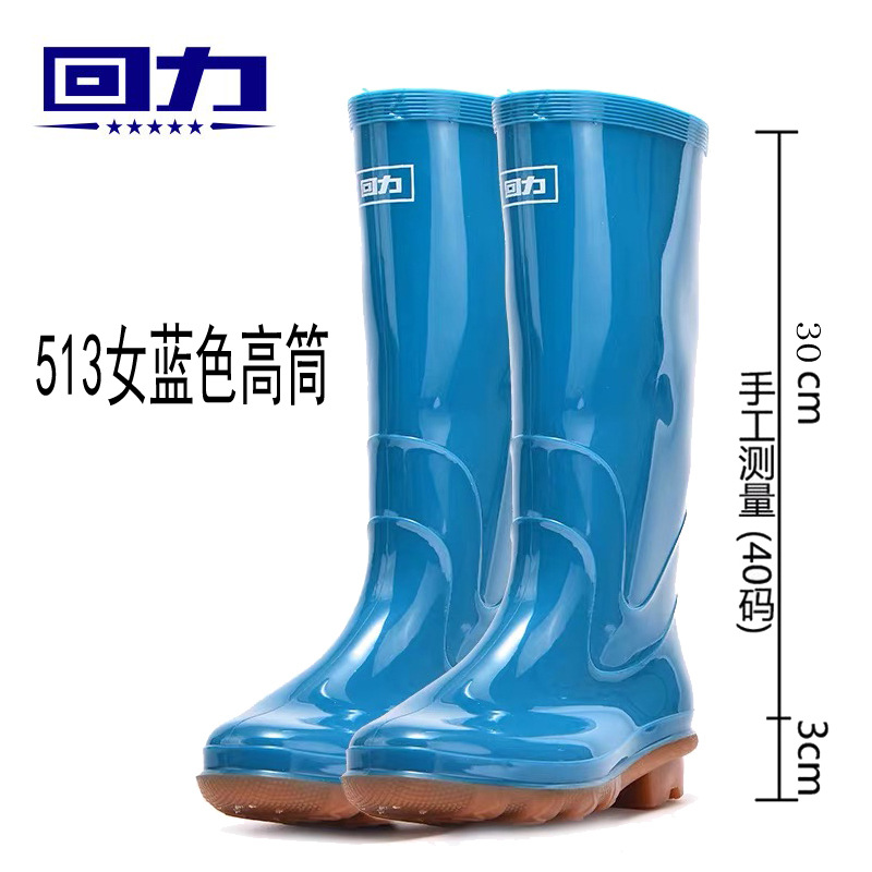 Picture of Pull-Back Rain Boots, Women's Shoes, Water Shoes, High-Top Shoes, Rain Boots, Tendon Soles, Waterproof, Non-Slip Labor Protection Shoes, Light and Comfortable Shoes 513