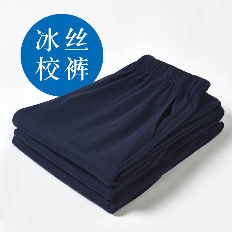 Picture of Children's Ice Silk School Pants navy blue Primary School Boys and Girls dark blue School Pants Summer Thin Sports Pants