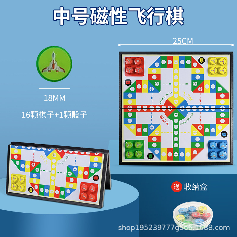 Picture of Magnetic suction flying chess folding children's educational kindergarten large chess toy chess Primary School adult game chess