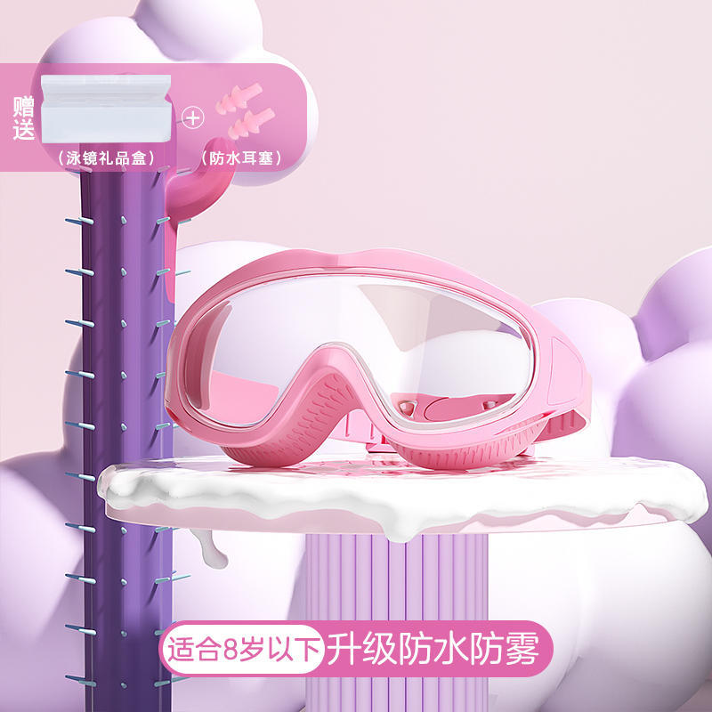 Picture of Children's goggles new boys and girls swimming glasses waterproof anti-fog fashion comfortable large frame diving goggles swimming equipment