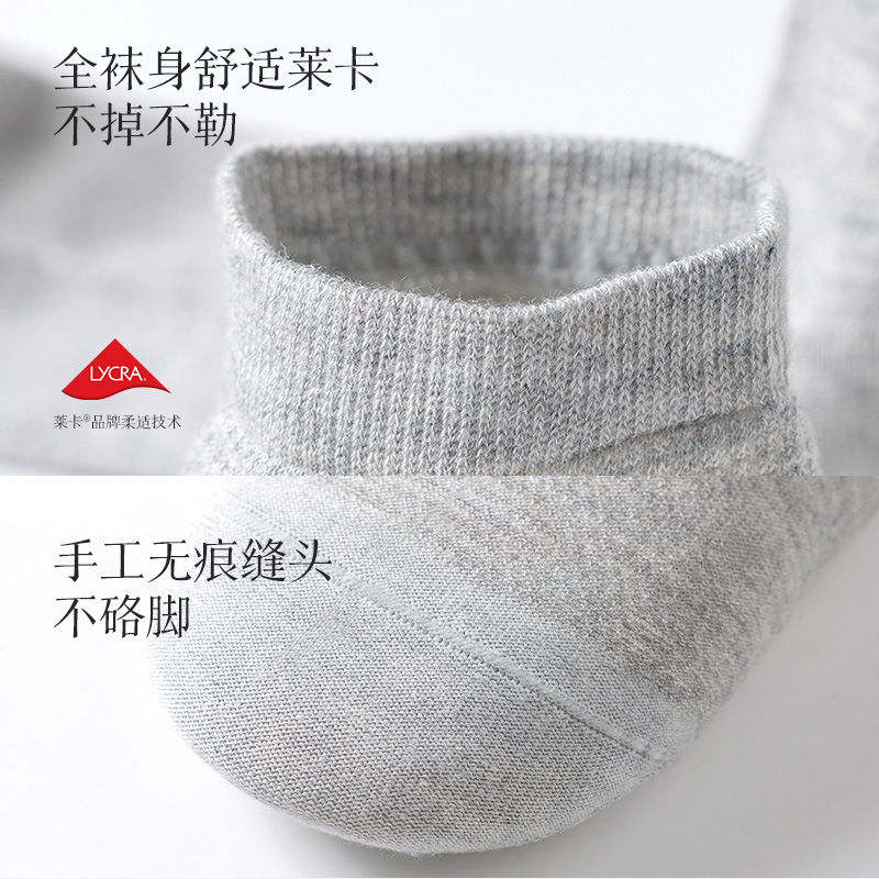 Picture of [Silk hemp mulberry silk] socks men's summer thin deodorant sweat-absorbent socks breathable cool feeling summer socks