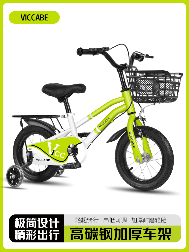 Picture of Children's Bicycle Girls' Boy's Baby Baby Bicycle 2-4-6-8-10 Years Old Children's Bicycle