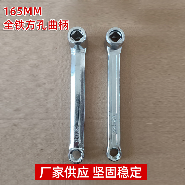 Bicycle square hole turn left 165mm bright all-iron roulette crank pedal turn pedal connecting rod