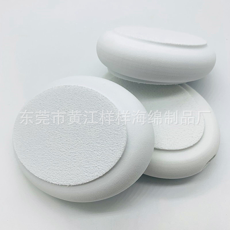 Drilling and polishing EVA bath brush head EVA bath cotton punching foam PVA bath foam EVA hot pressing products