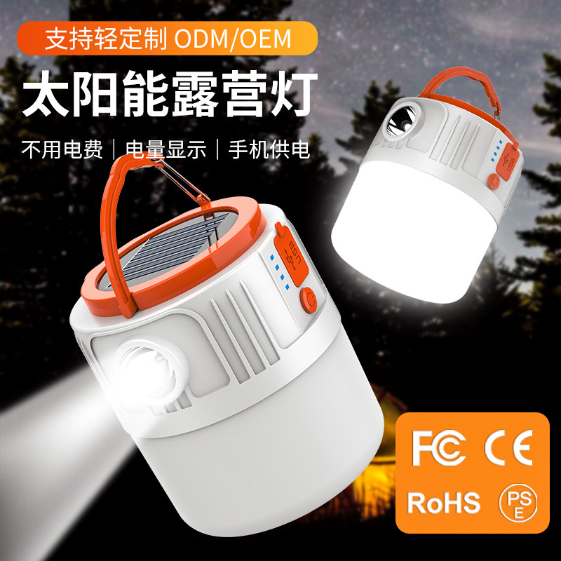 Solar Camping Light Led Portable Outdoor Emergency Lighting USB Rechargeable Street Stall Night Market Camping Light with Remote Control