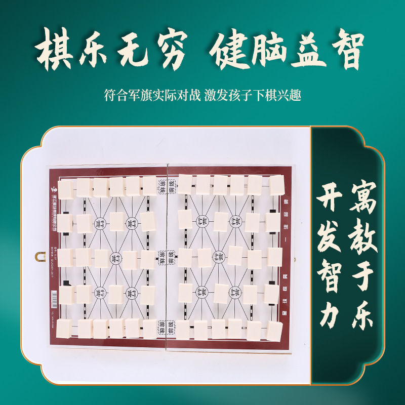 Picture of Wholesale Large Military Chess Land Warfare Chess Children's Student Wooden Foldable Portable Military Flag Chessboard Premium Set