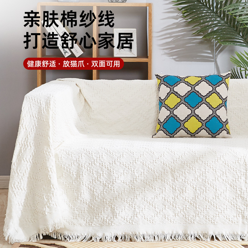 Cross-border Sofa Cover Ins Popular Internet Popular Sofa Cover Cover Four Seasons Universal High-grade Sense Cover Towel One Whole Anti-cat Scratch