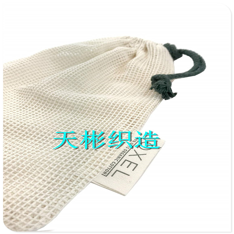 All Cotton Mesh All Cotton Square Grid Mesh Organic Cotton Mesh Shopping Bag Mesh Fruit Bag Mesh