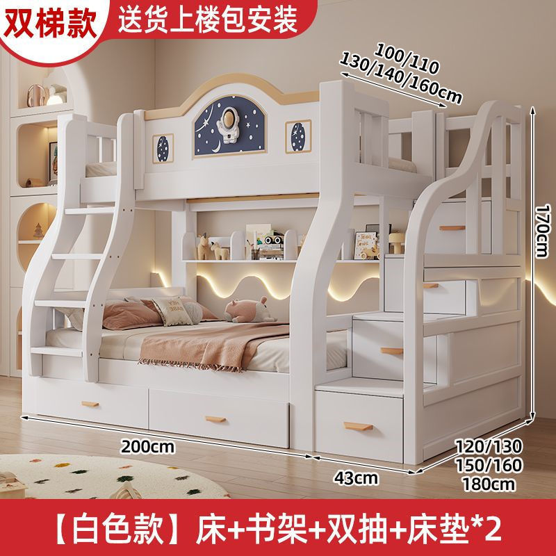 Picture of Solid Wood Bunk Bed for Adults, Double-Decker Bed for Small Apartments, Thickened and Reinforced, Multifunctional High-Low Children's Bunk Bed