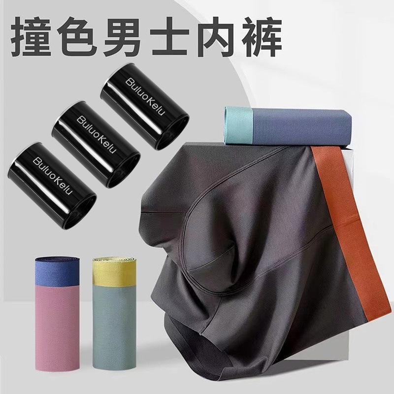 Single Canned New Style Light Luxury Men's Underwear Modal Traceless plus size Men's Boxer Breathable Cotton Crotch Boxer Pants