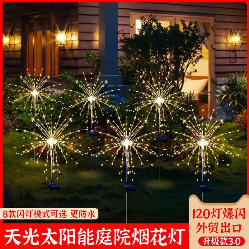 Country Courtyard Garden Decoration Solar Led Lawn Lamp Outdoor Waterproof Fireworks Lamp Dandelion Lamp Lantern Factory