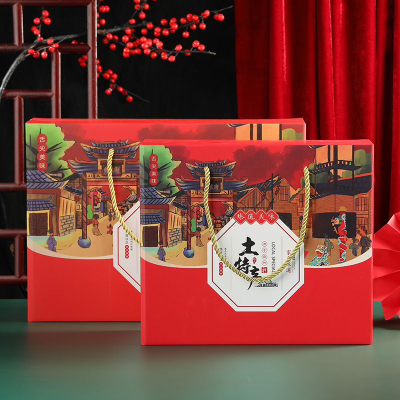 Local Specialty Gift Box, General-Purpose New Year Gift Packaging, Cured Meat Packaging Box, Empty Box with Logo Printing, Red Packaging Box