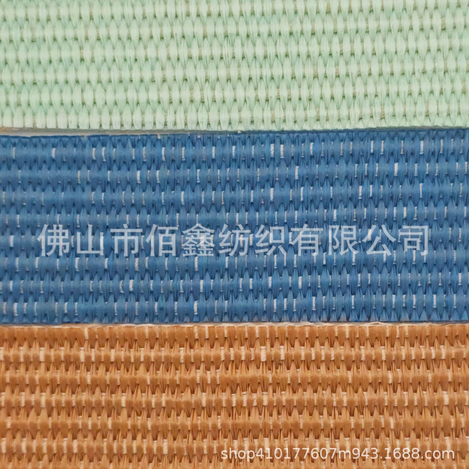 Picture of Spot Natural Pp Straw Paper Imitation Raffia Woven Environmentally Friendly Cool Straw Mat Outdoor Beach Luggage Shoe Material DIY Handmade Hat