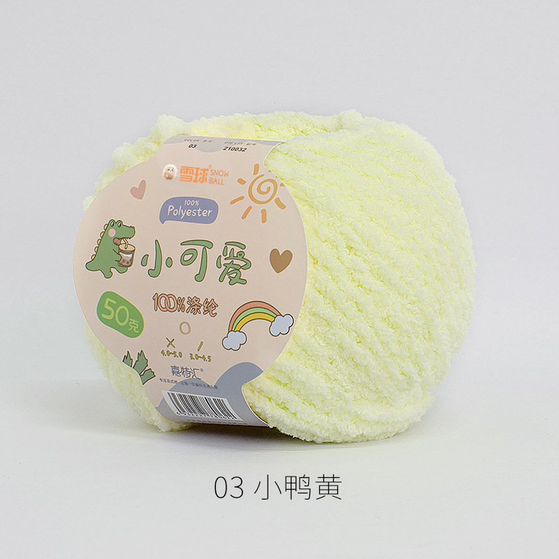 Picture of Garter Snowball Cute Wool Group Love Line diy Hand-woven 3 Linters Crochet Doll 50g