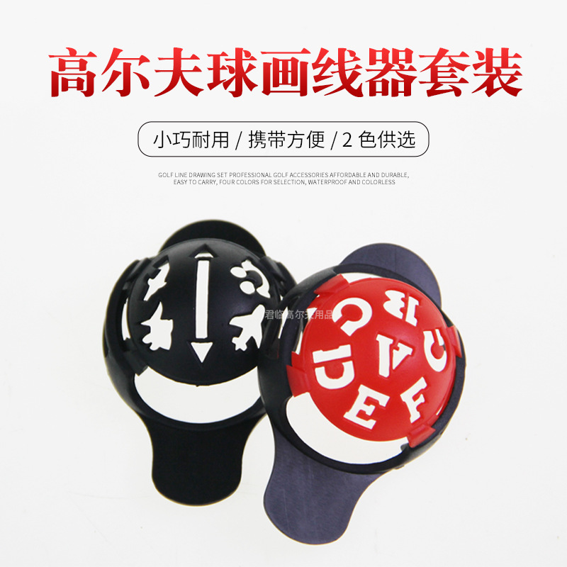 Golf Painter Scriber Digital Alphabet Pattern Golf Accessories Multi Pattern Ball Painter suit