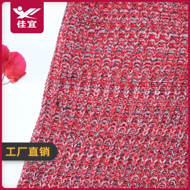 Thickened Coarse Needle Wool Blended Fabric Polyester Cotton Crafts Christmas Decoration Fabric Rib-shaped Wool Knitted Fabric