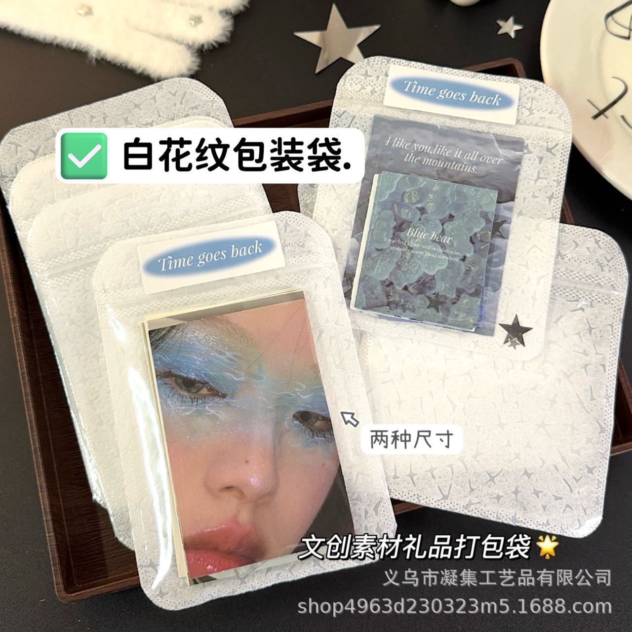 White pattern self-sealing bag gift small jewelry sealed bag packaging bag small card yum bag cheap storage bag