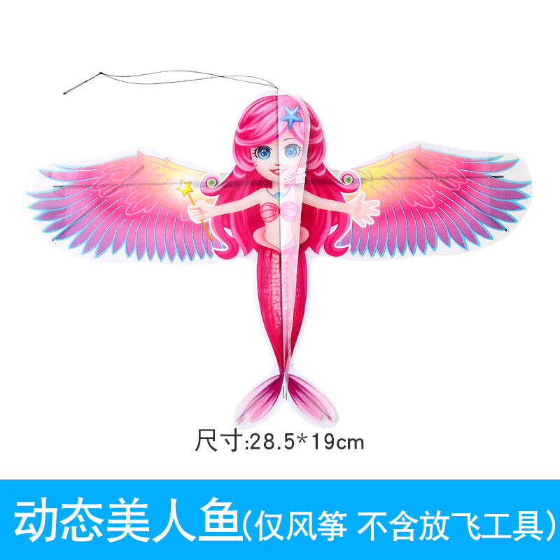 Picture of New Cartoon Fishing Rod Kite Children's Outdoor Handheld Plastic Mini Kite Park Gate Stall Dynamic Kite