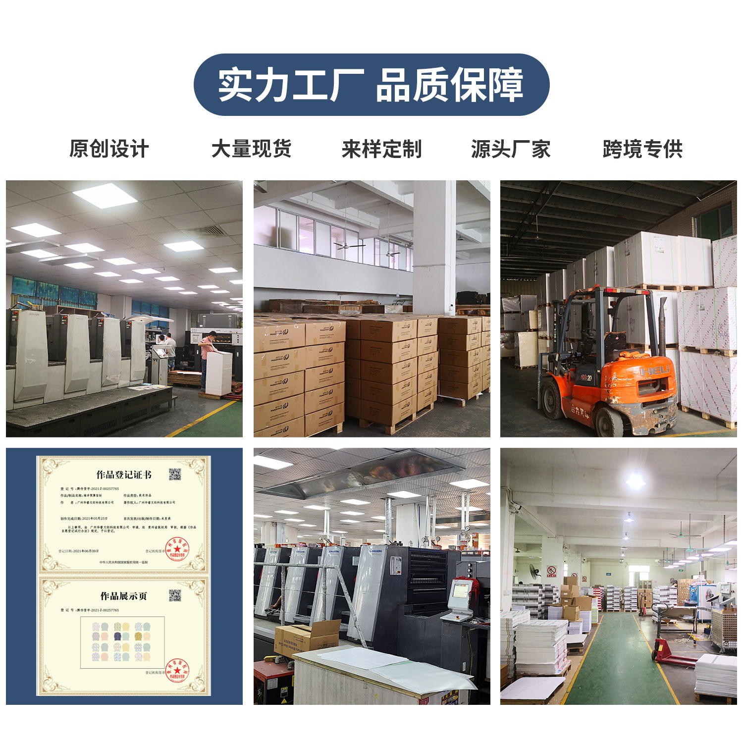 Picture of Cross-border budget envelope suit creative ocean pattern bookkeeping expenditure cash western pp envelope card wholesale.