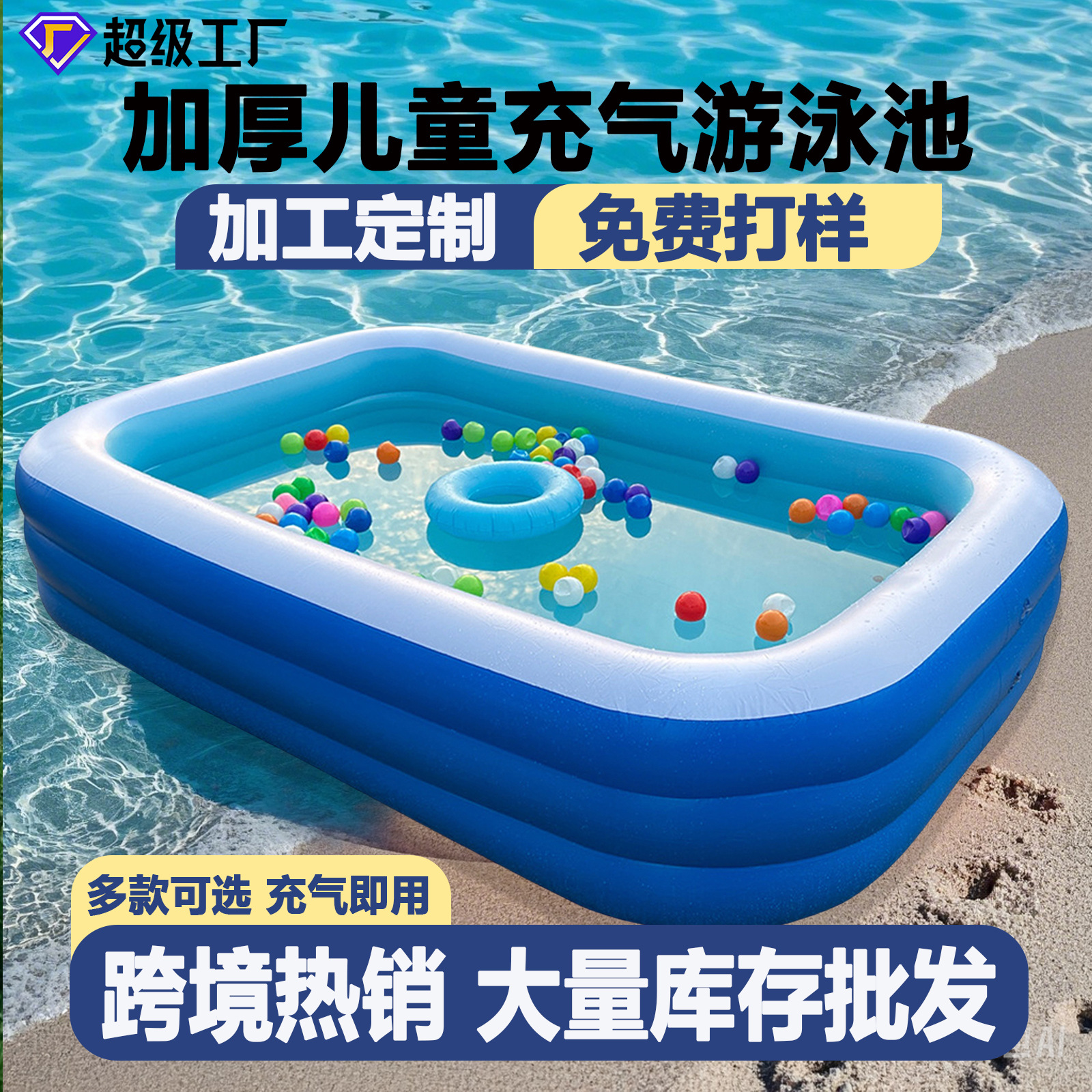 Cross-border Children Inflatable Swimming Pool Household Outdoor Large Family Pool Thickened PVC Baby Baby Swimming Pool