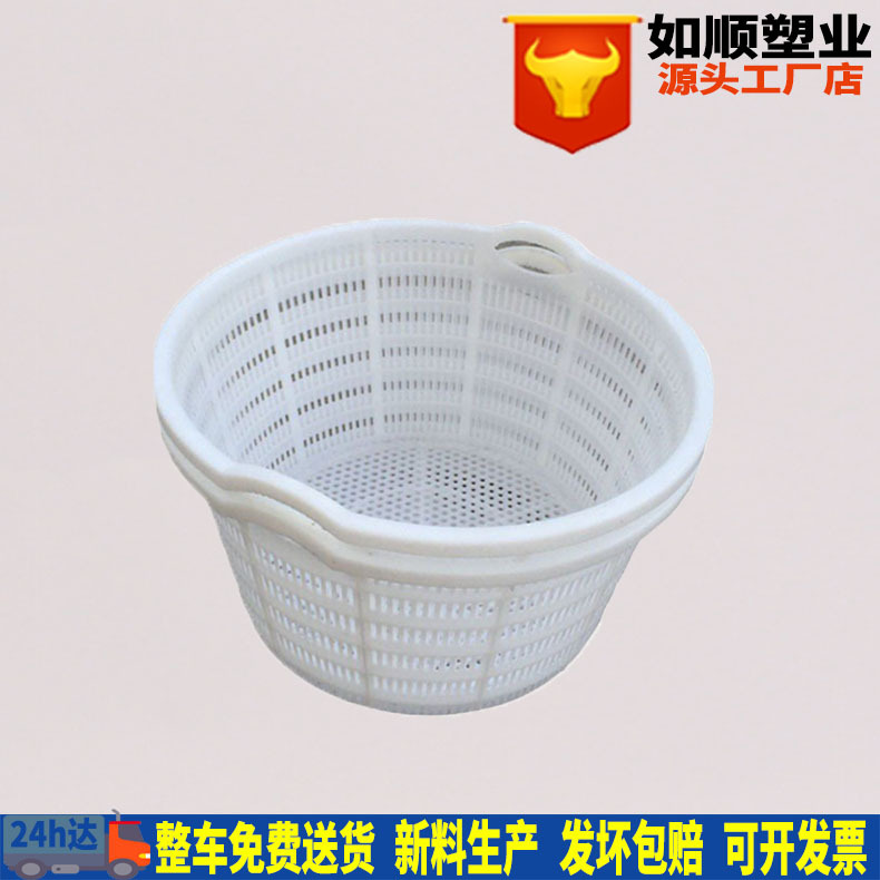 Factory wholesale white plastic turnover basket large watermelon basket can be set turnover basket frame