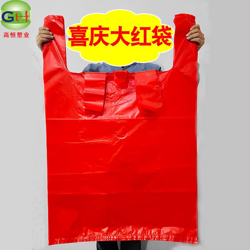 Red Plastic Bag Portable Thickened Fruit Wedding Banquet Take-out Clothing Bags Supermarket Shopping Convenient Vest Bags