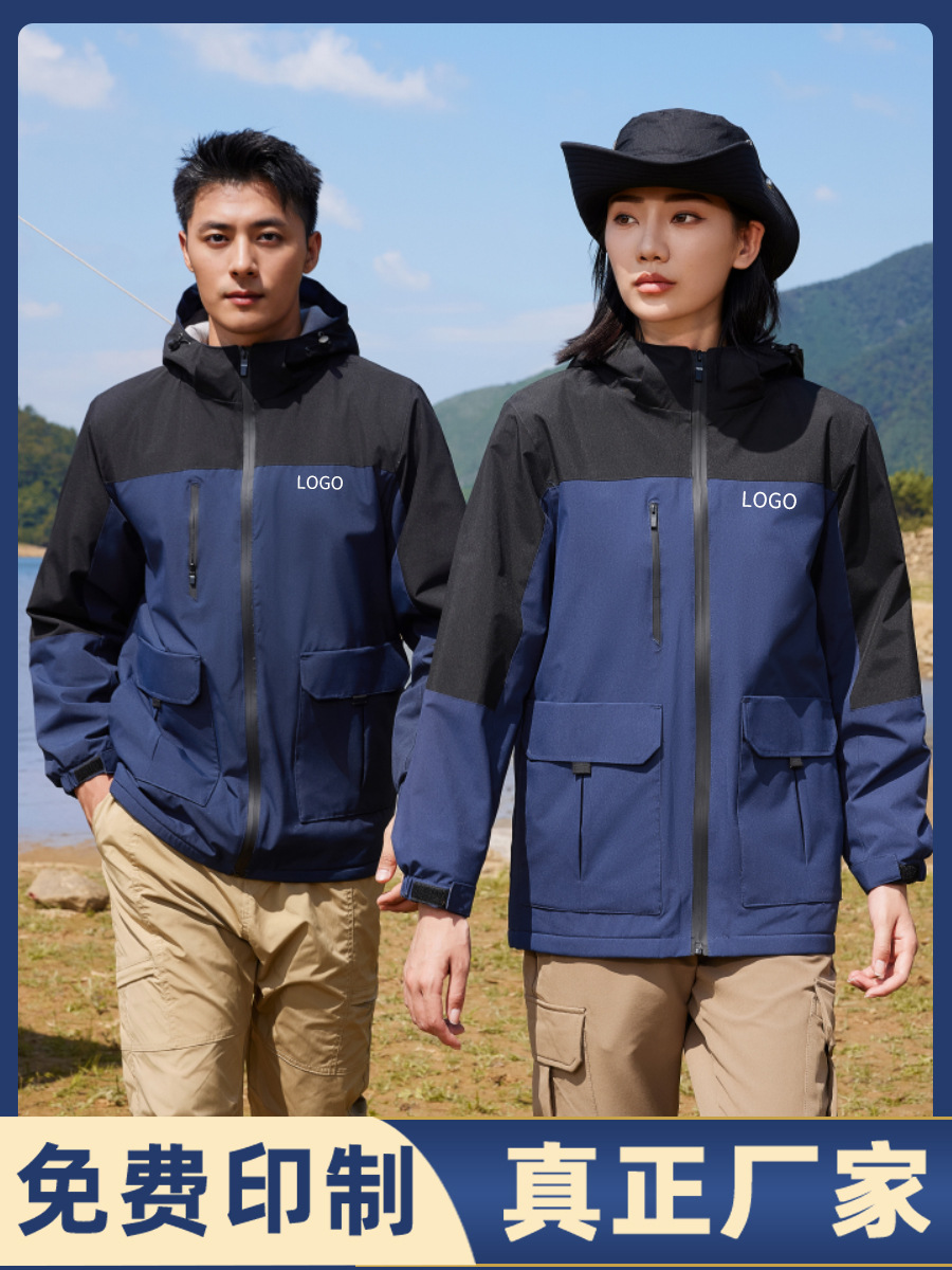 Autumn and Winter Travel Mountaineering Fleece-Lined Thick Softshell Jacket with Custom Logo Outdoor Workwear Embroidered Cultural Shirt