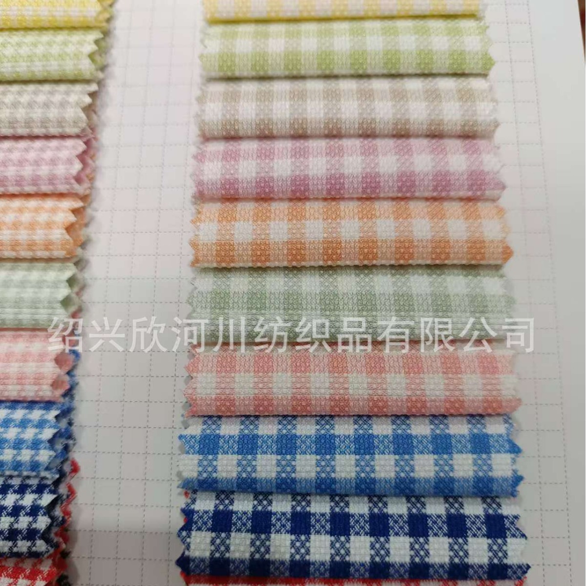 Picture of New Yarn-Dyed Jacquard Fabric, Shoe Material, Sofa Luggage Fabric, Handmade Jewelry Fabric