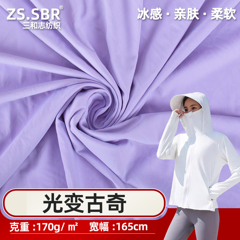 Photochromic Nylon Stretch Fabric, Cool Sun Protection Clothing, Ice Silk Cold Yarn, Quick-Drying, Temperature-Sensitive, Floral Pattern Lycra Fabric