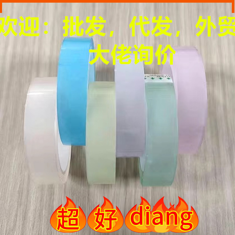 Wholesale Ice-Clear Sticky Ball Tape Water Ball Hand-Pulled String Student Stress Relief High-Viscosity Special Function Special Product