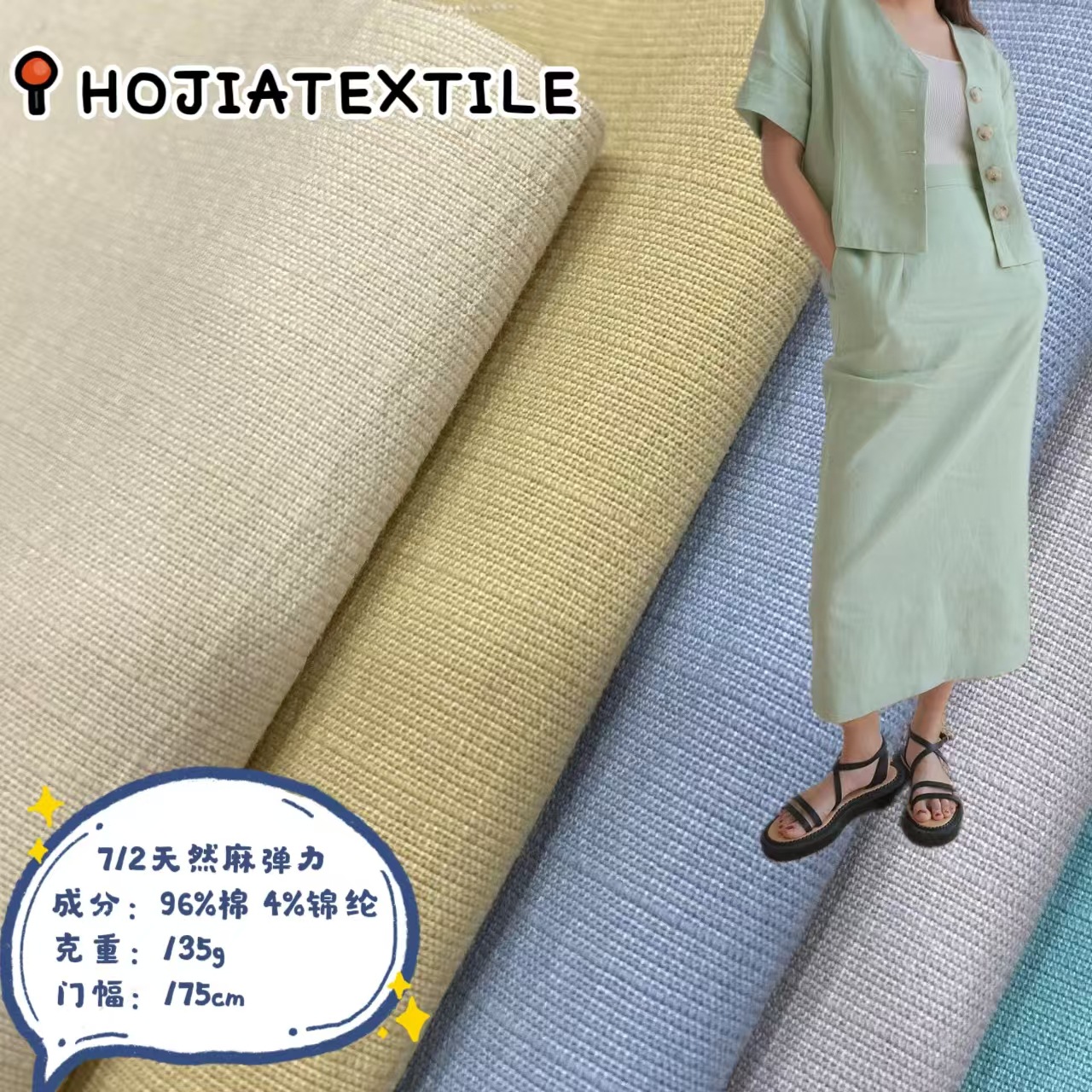 135g brocade cotton natural linen elastic sand wash woven cotton summer and autumn fashion casual suit dress wide leg pants