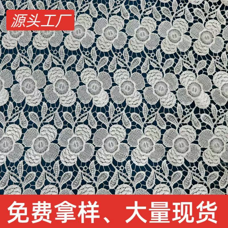 Flower water soluble polyester light full width hollow embroidery dress clothing lace tablecloth fabric fashion fabric Water-
