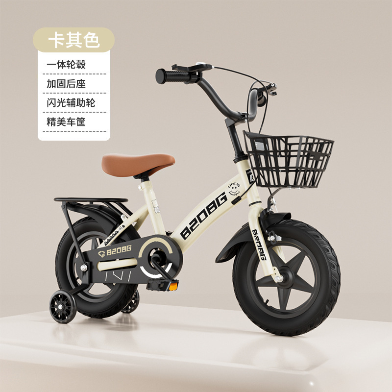 Picture of Children's Bicycle 2-4-6-11 Years Old Bicycle Student Bicycle Children's Bicycle 12 Inch 14 Inch 16 Inch 18 Inch 20 Inch