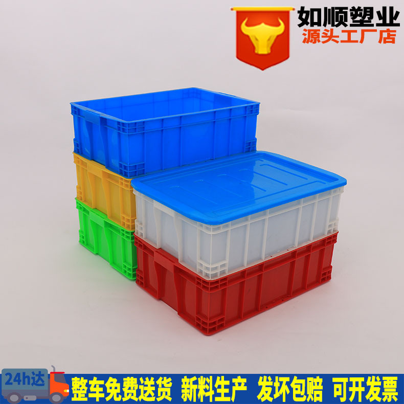 Blue plastic turnover box manufacturer 575-190 box freezer tray tray blue plastic turnover box manufacturer
