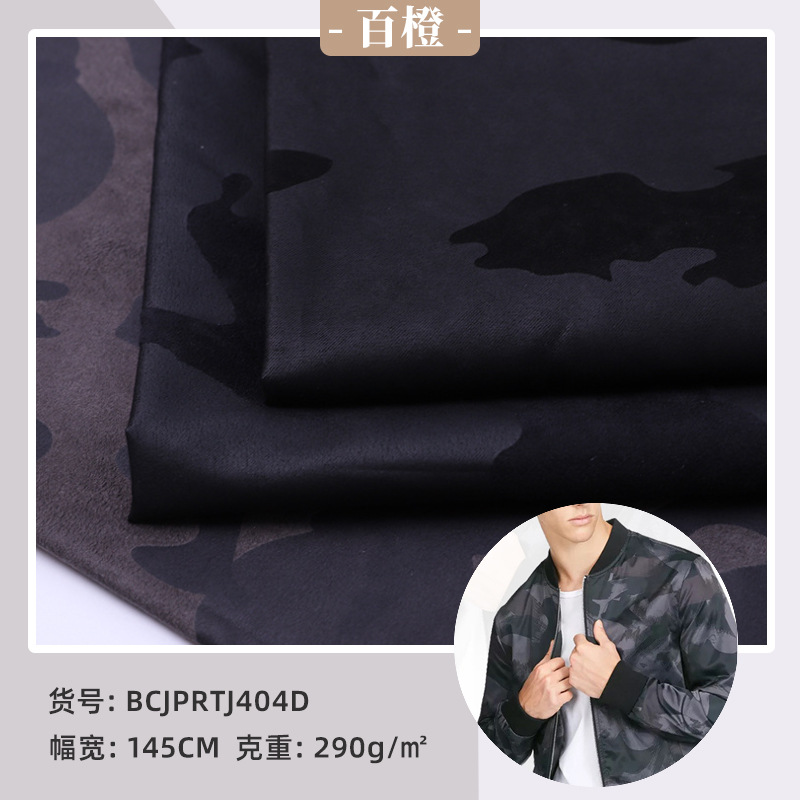 Camouflage composite bronzing suede jacket cotton-padded jacket casual clothing fabric manufacturers direct supply spot