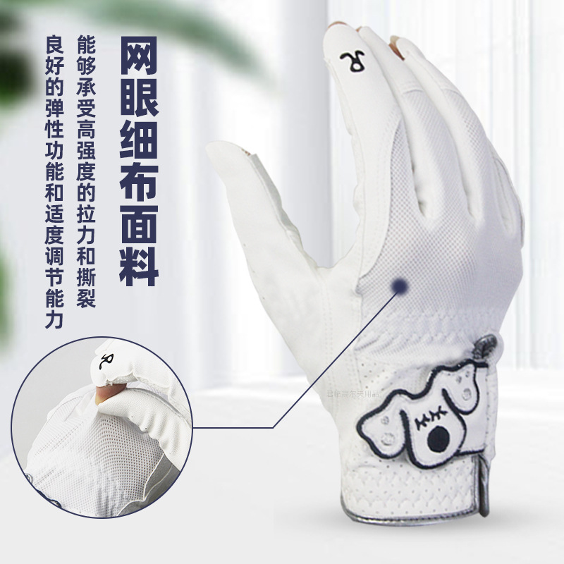 Picture of Women's Golf Gloves Palm PU Hand Back Mesh Fine Cloth Fabric Left Hand Local Nano Microfiber Reinforced