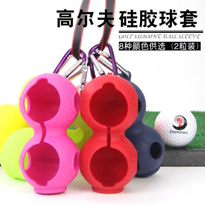 Golf cover 2-row golf protective cover double-ball silicone protective cover can be hung portable storage anti-lost