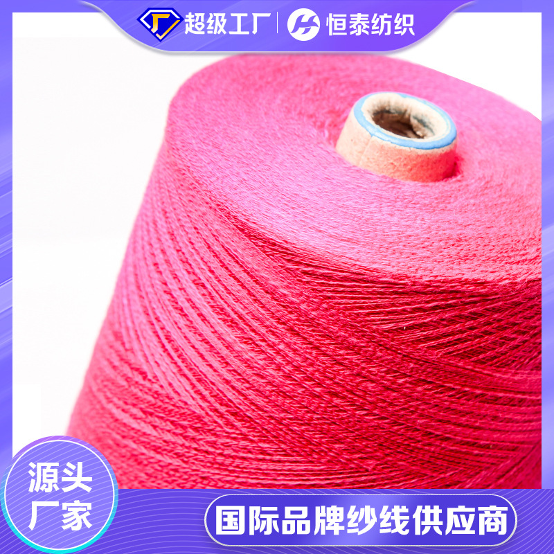 30S/2 Cotton Viscose Blended Yarn Shandong Hengtai Factory Wholesale 60 Cotton 40 Viscose Dyeing Yarn