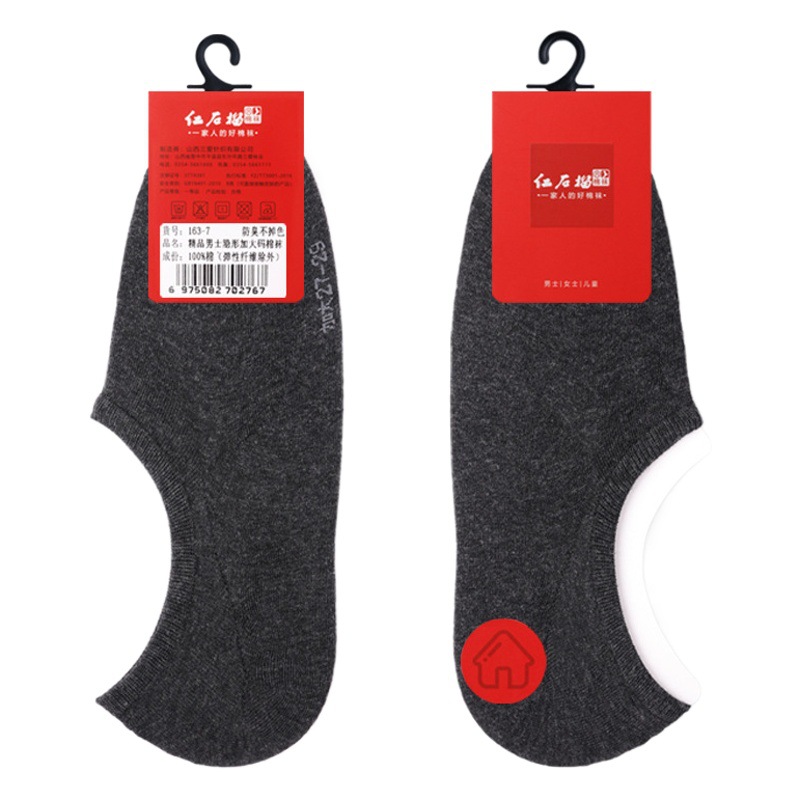 Large size socks men's spring summer shallow boat Socks 44 big feet 45 fat feet 46 large invisible cotton socks wholesale